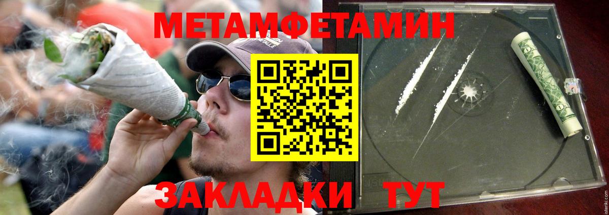 АМФ Розовый Губаха