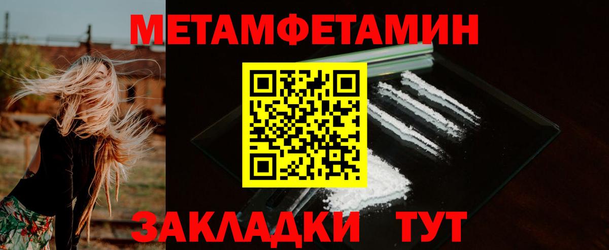 omg tor  АМФЕТАМИН  Вход с VPN  Губаха  АМФ 97%  АМФЕТАМИН 