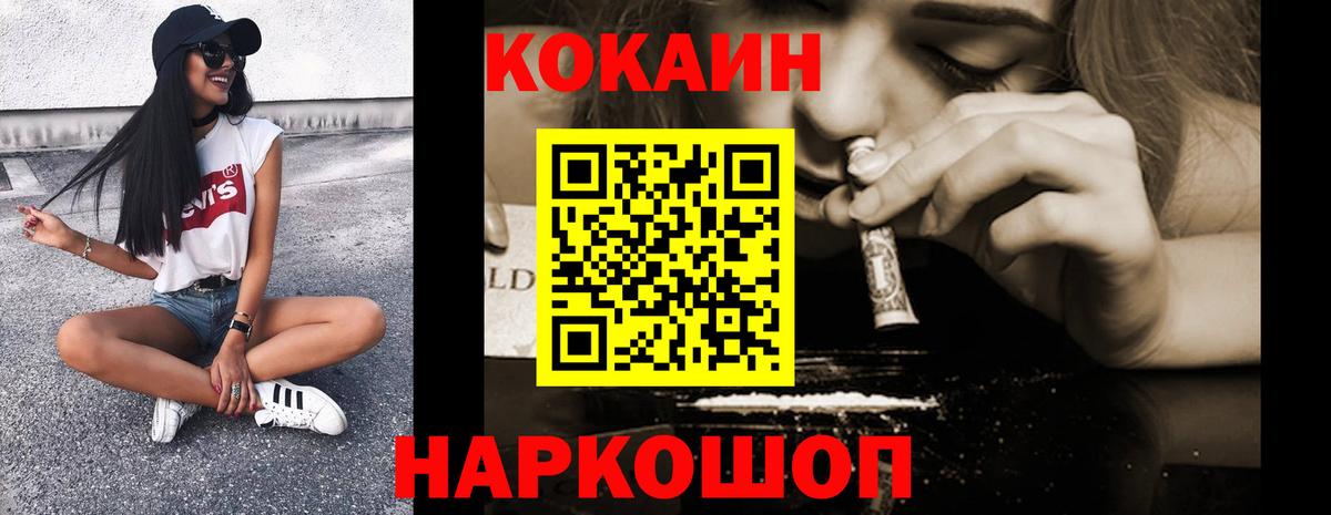 COCAIN Колумбийский Губаха