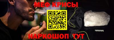 меф Гатчина