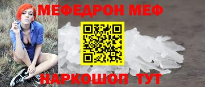 крисы Балашиха
