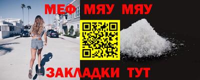 винт Балаково