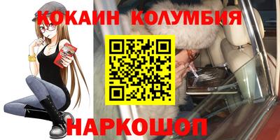 винт Балаково