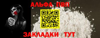 крисы Балашиха