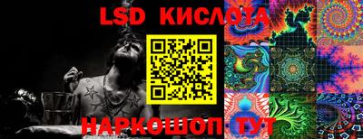 крисы Балашиха