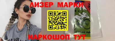 винт Балаково