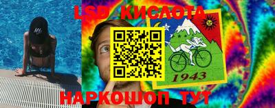 крисы Балашиха