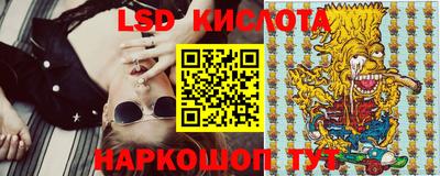 марки lsd Балахна