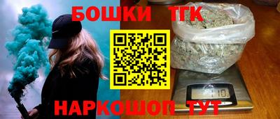 винт Балаково