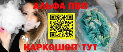 винт Балаково