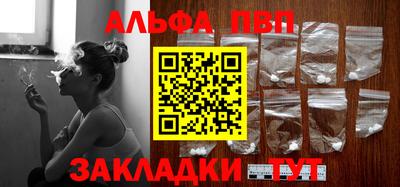 крисы Балашиха