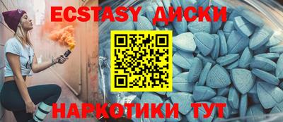 винт Балаково