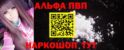 крисы Балашиха