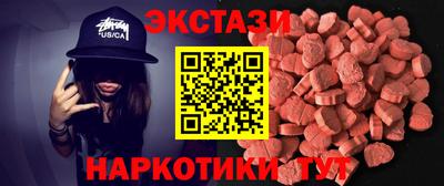 винт Балаково