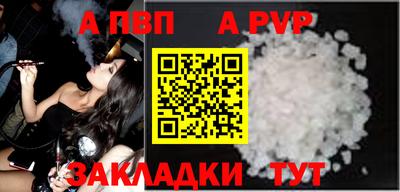 винт Балаково