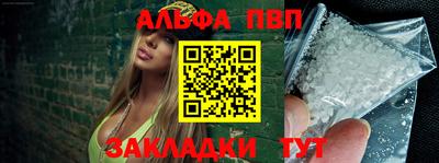 винт Балаково