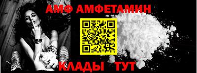 крисы Балашиха