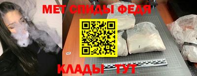 крисы Балашиха