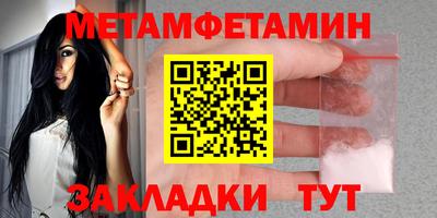 крисы Балашиха