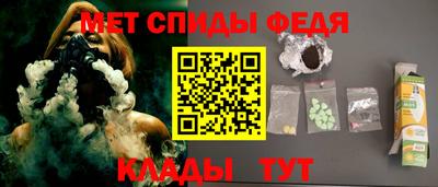 крисы Балашиха