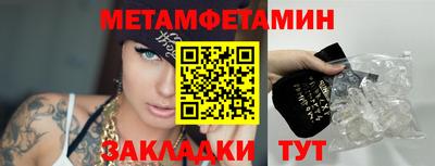 крисы Балашиха