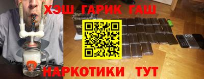 крисы Балашиха