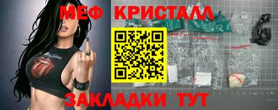 крисы Балашиха