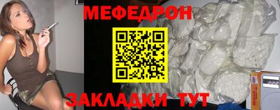 крисы Балашиха