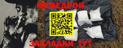 крисы Балашиха