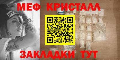 винт Балаково