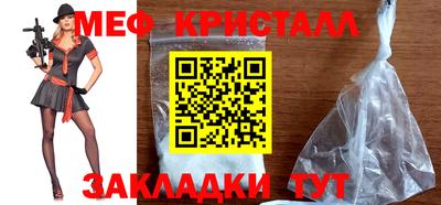 винт Балаково