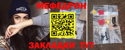 крисы Балашиха