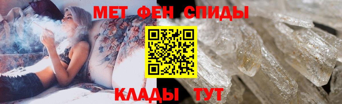 Губаха  Метамфетамин мет  Метамфетамин мет  Вход с VPN 