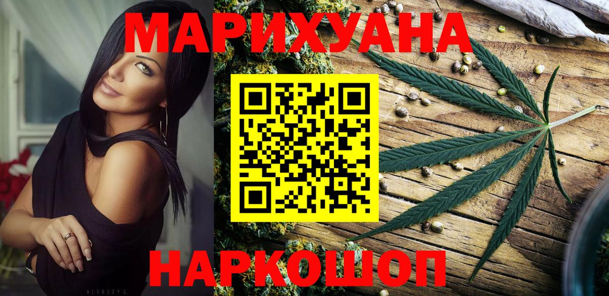 Бошки марихуана индика Губаха