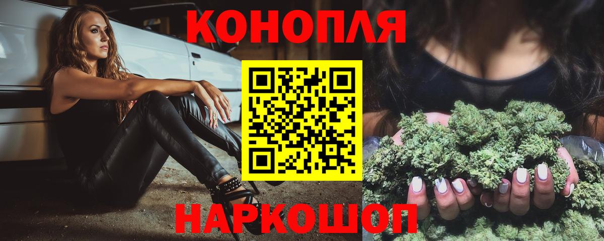 АМФЕТАМИН кристаллы  Гашиш  МАРИХУАНА  Лсд 25  Губаха  Мефедрон кристаллы  Вход с VPN  Героин 
