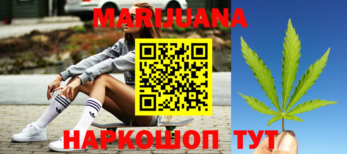 Бошки Шишки ГИДРОПОН  МАРИХУАНА гибрид  Губаха  Вход с VPN 